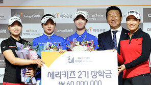 박세리 “후배들 우승할 때마다 항상 고맙다”