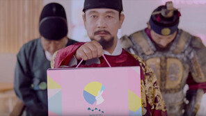 [대박! 이거 봤어?] “넌 내게 모나카를 줬어” 왕이 행차한 까닭은?