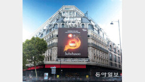 [brand&]“설화수 50여 년의 가치, 유럽을 만나다”