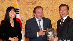 슈뢰더 새 애인은 25세 연하 한국여성