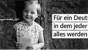 메르켈-슐츠, 어린시절 사진 맞대결