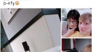 라붐 율희, 스스로 열애 사진 유출?…“FT아일랜드 민환과♥”