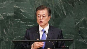 문재인 대통령 유엔총회 기조연설 시청률 모두 합해 18%