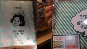 “10분 더 공부하면 남편 직업 바뀌고, 네 얼굴이면 공부 열심히 해야”, ?? 