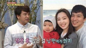 이지성 “차유람, 하나부터 열까지 다 의지해…많이 지친다”