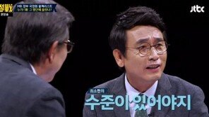 유시민“문성근·김여진 합성사진은 특수공작…수준이 있어야지” 