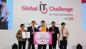 아태지역 장애청소년들의 IT축제, 글로벌장애청소년IT챌린지 성료