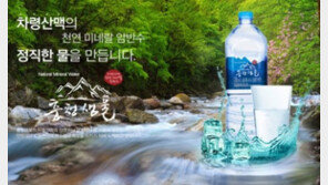 충청샘물, 냄새 원인은 ‘페트병’…전량 회수·판매 중지