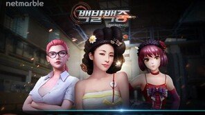 [게임 업데이트 & 이벤트] 9/22 '백발백중' 출시 2주년 기념 대규모 업데이트 등