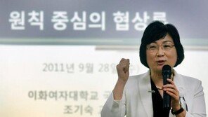 조기숙 “정진석, 정녕 몰라서 이런 뻔뻔한 소리 하나”