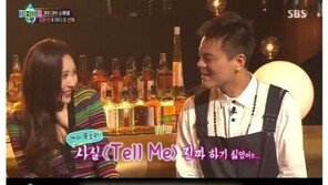 선미 “원더걸스 히트곡 ‘Tell Me’, 사실 하기 싫었다”