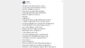 장제원 “문재인정부, ‘李·朴 정부’ 정통성 흔들고 있어…”