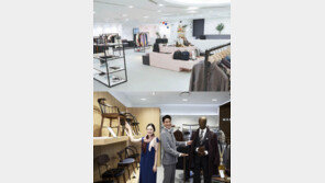 “변해야 산다” 가구도 파는 패션매장의 변신