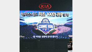 [베이스볼 브레이크] 800만 흥행 4륜구동 ‘엘롯기두’가 쓰는 새 역사