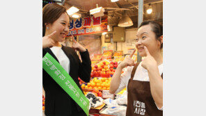 “미소는 이렇게”