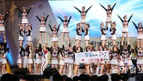 日대학 치어리더팀 “평창올림픽 응원합니다”