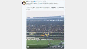 이승우 평점 6점 ‘팀내 최고’… “승패 기운 팀에 활기 불어 넣은 선수”