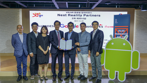 경콘진, VR/AR 산업 육성 위한 파트너십 맺어