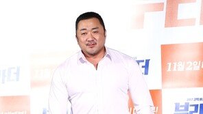 [동아포토]마동석 ‘알고보면 사랑스러운 남자’