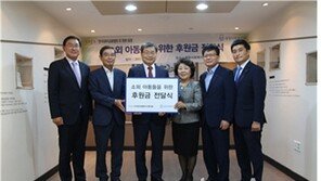 한국대부금융협회, 동방사회복지회에 기부금 3000만원 전달