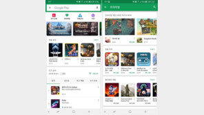 구글 플레이와 애플 앱스토어, 게임 탭 '강화'