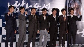 [포토] ‘남한산성’ 파이팅!