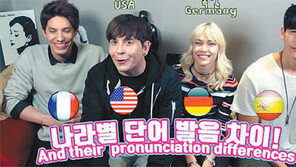 [대박! 이거 봤어?] 와이파이가 위피? 배꼽잡는 나라별 단어발음