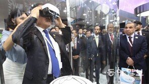 문재인 대통령 “최고수준 정보화 기반으로 혁신성장”