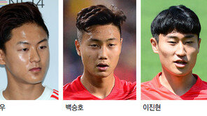 “이승우-백승호-이진현, 새 팀 적응시간 필요”