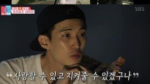 “나랑 결혼해줄래?” 강경준 프러포즈♥에 장신영 감동의 눈물