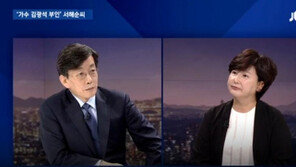 “딸 보고 장애우?…합리적 의심 들어” 서해순 인터뷰 후 외려 의혹 증폭