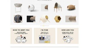 반려동물 편집 스토어 비엔비엔, 온라인 론칭