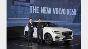 볼보 ‘더 뉴 XC60’ 출시 동급 최초 반자율주행 자동차