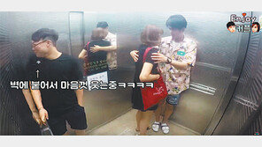 [대박! 이거 봤어?] 엘리베이터 안에서 내 여친이 XX를 뀐다면?