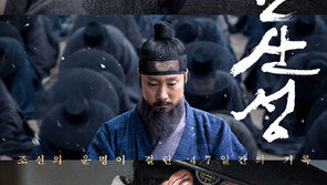 ‘영화음악 거장’ 류이치 사카모토가 ‘남한산성’을 만난 사연