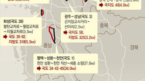 올 추석 3717만명 대이동… 3일 귀성-4일 귀경길 북적