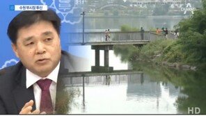 도태호 수원부시장 투신, CCTV가 포착…“공원 데크 걷다 펜스 넘어 뛰어들어”