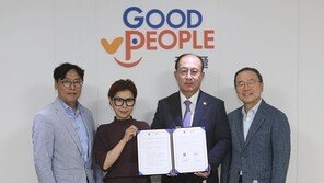 커커, 베트남 주거·식수·위생 개선사업 MOU 체결