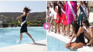 미인대회 참가자, 워킹 중 물 속에 ‘풍덩’…다른 참가자들은?[영상]