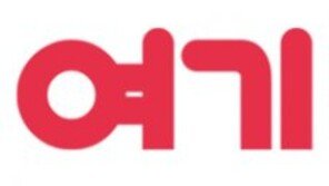 여기어때, 팀워크 의지 담은 신규 CI 공개