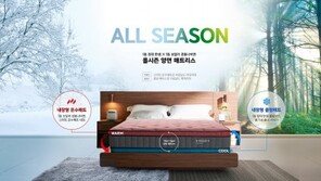 한샘 ‘유로 502 올시즌 매트리스’ 출시