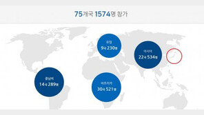 日 없는 평창올림픽 홈피 세계지도, 조직위 “의도 없었다, 수정 완료” 