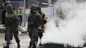 [청계천 옆 사진관]수도서울 화학테러로 부터 방어하라