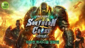 대형 게임사 전유물? 중소 개발사도 모바일 MMORPG 시장 '도전'