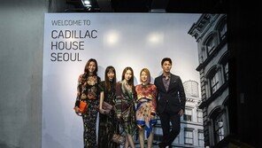 캐딜락, 소비자 초청 ‘에트로 스타일링 클래스’ 진행