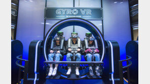 에버랜드, 가상현실 어트랙션 ‘자이로VR’ 공개