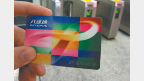 홍콩의 옥토퍼스, 일본의 스위카 관광객 사랑받는 교통카드들