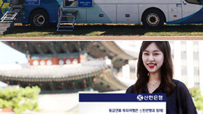 연휴 때 은행 갈 일 있으면 어떡하지?