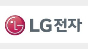 LG전자 6000억 투자, 스마트공장 짓는다 