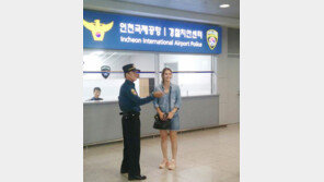 인천공항에 경찰치안센터 문열어